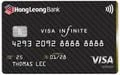 Hong Leong Visa Infinite Doctor’s Edition