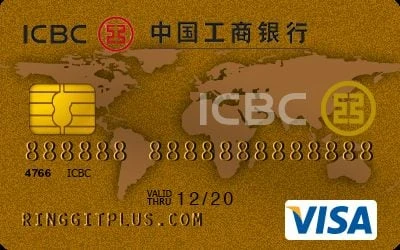 ICBC Visa Gold